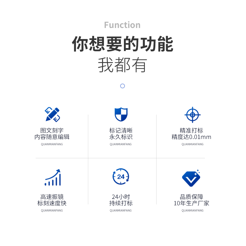 小型光纖激光打標機